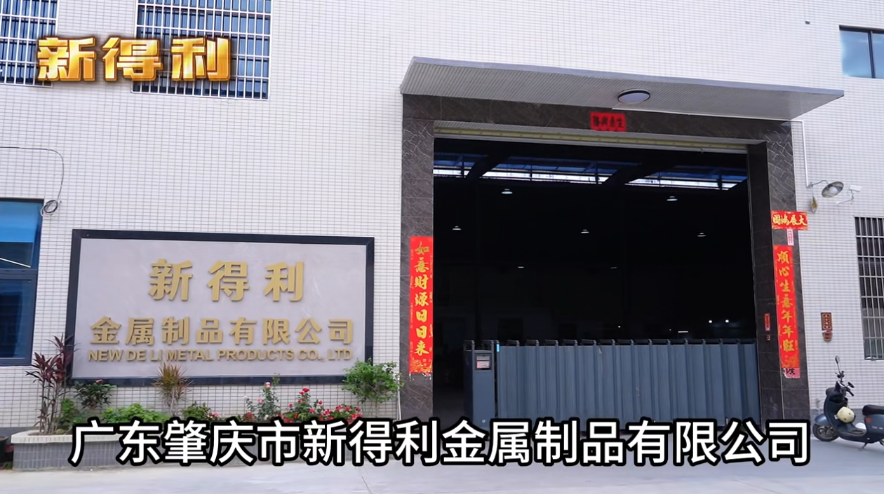 Factory
